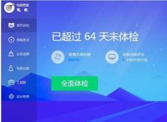 QQ��ȫ�ܼ�������������ģʽ��QQ��ȫ�ܼҼ���ģʽ��������