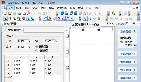 dialux����_DIALux evo�����������������Ѱ�