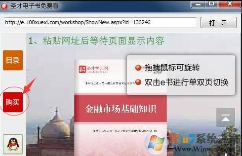 ʥ�ŵ���������_ʥ�ŵ�����PC���԰�