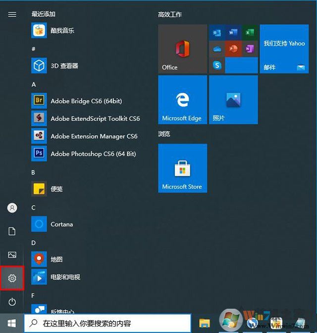 Win10文件无法保存并提示找不到文件怎么解决?