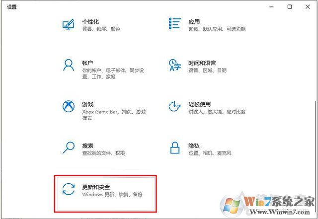 Win10文件无法保存并提示找不到文件怎么解决?
