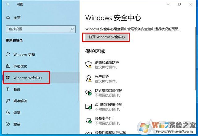 Win10文件无法保存并提示找不到文件怎么解决?