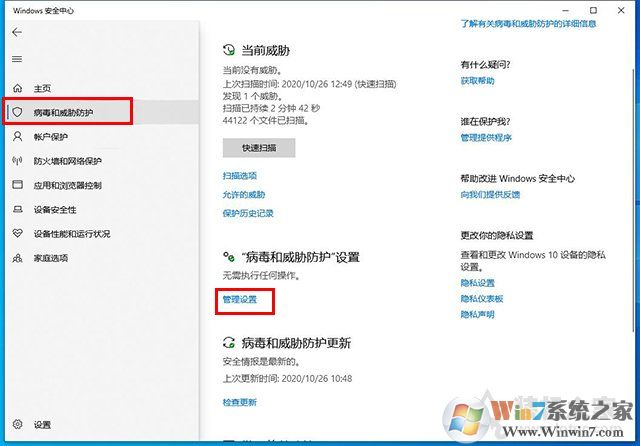 Win10文件无法保存并提示找不到文件怎么解决?