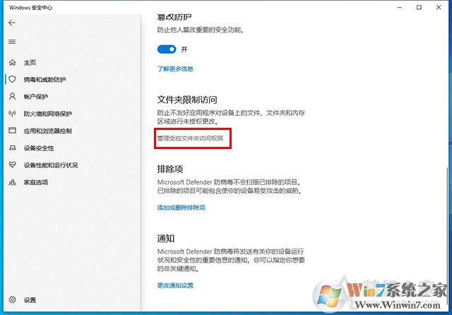 Win10文件无法保存并提示找不到文件怎么解决?