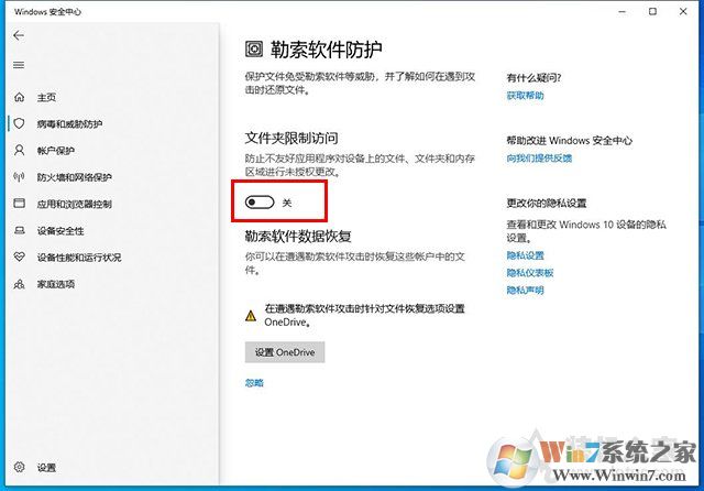 Win10文件无法保存并提示找不到文件怎么解决?