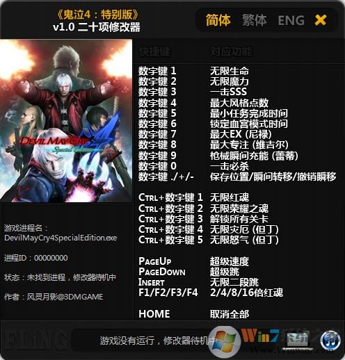 ����4�޸�������_����4��ʮ���޸���������Ӱ��