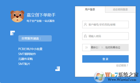 �������µ����� V3.3.6 �ٷ���