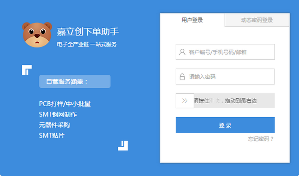 �������µ����� V3.3.6 ���԰�