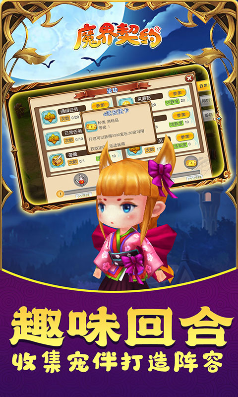 ħ����ԼOL����[��ǧԪ��ֵ��]