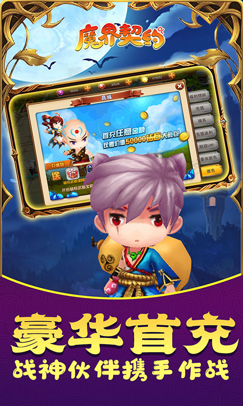 ħ����ԼOL����[��ǧԪ��ֵ��]