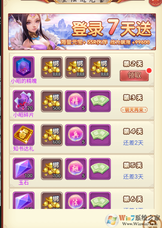 �ڰ�ʹ��-���޷���[��̬��]