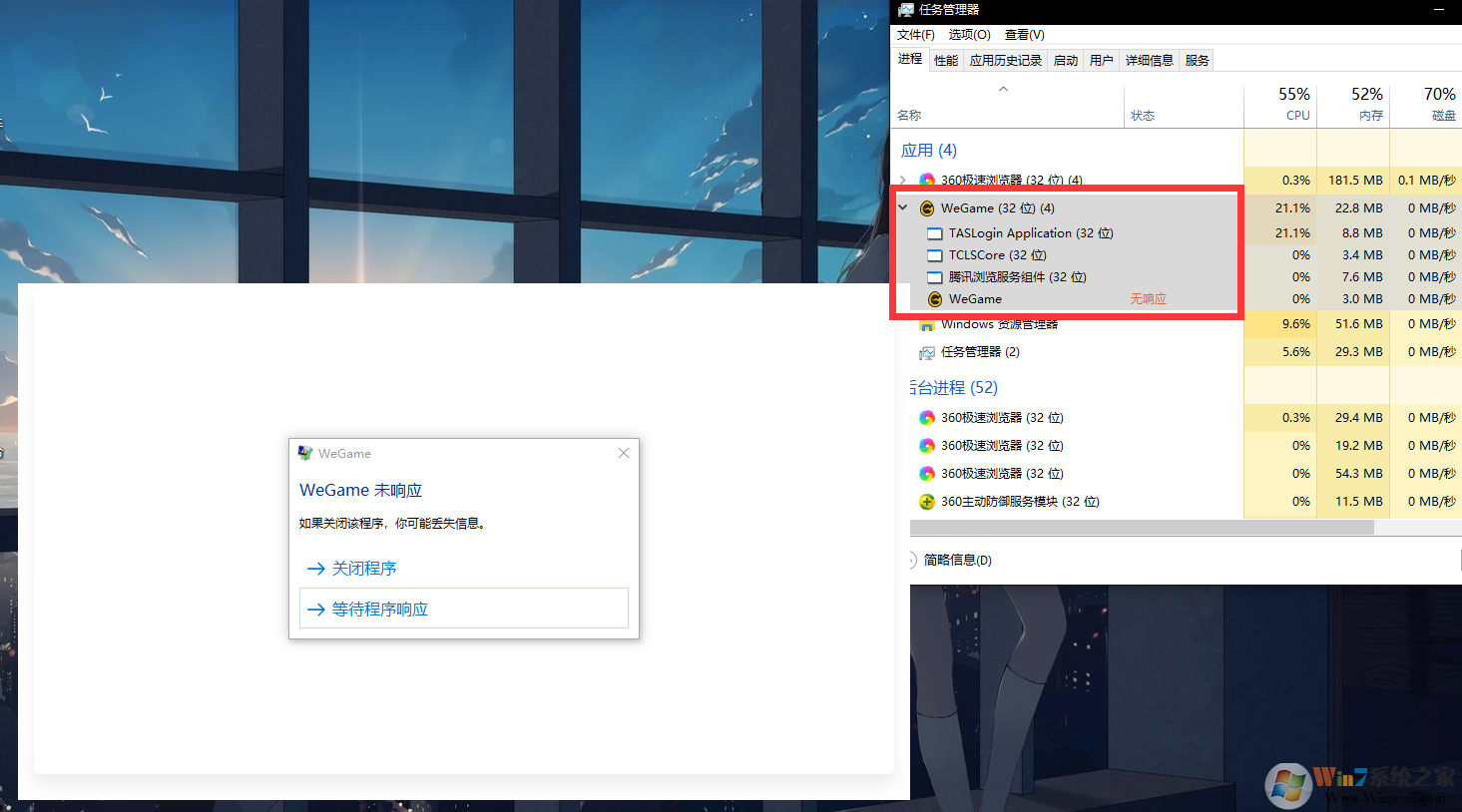 Wegame�򿪾�δ��Ӧ��ô�죿Wegame�򿪾�δ��Ӧ�������