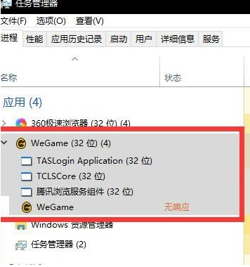 Wegame�򿪾�δ��Ӧ��ô�죿Wegame�򿪾�δ��Ӧ�������