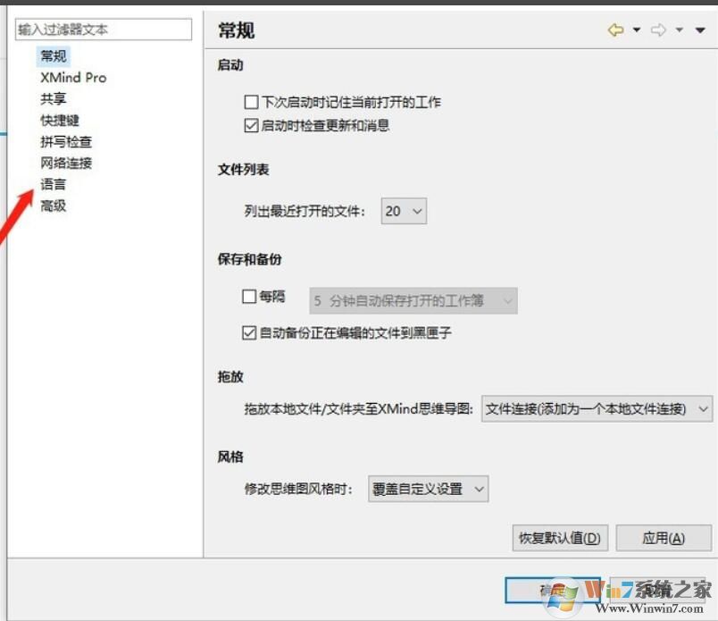 Xmind˼ά��ͼ������ô���ã�Xmind˼ά��ͼ�������÷���
