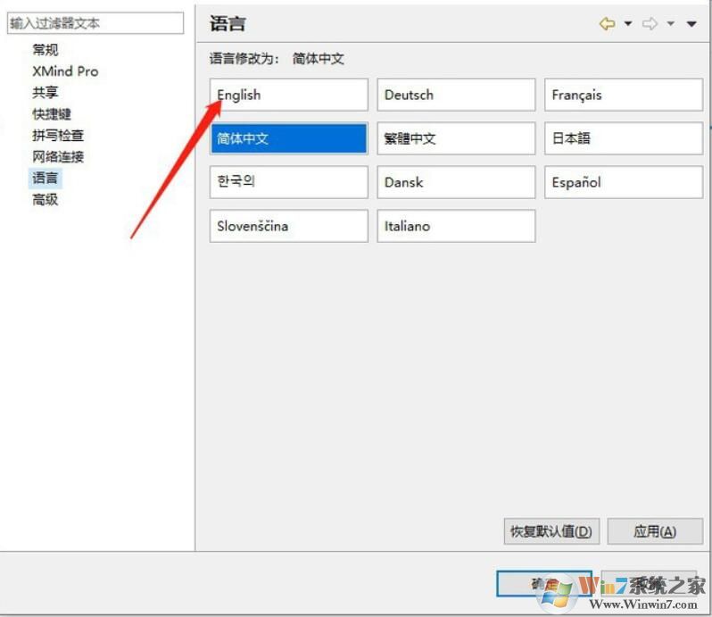 Xmind˼ά��ͼ������ô���ã�Xmind˼ά��ͼ�������÷���