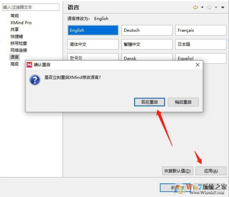 Xmind˼ά��ͼ������ô���ã�Xmind˼ά��ͼ�������÷���