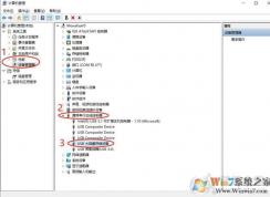 Win10����U�����������ǲ���ʾ�Ľ������