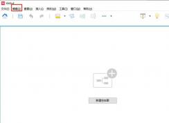 Xmind˼ά��ͼ������ô���ã�Xmind˼ά��ͼ�������÷���