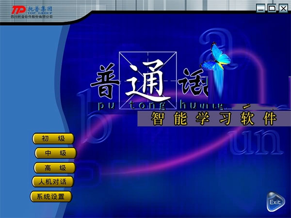 ��ͨ������ѧϰ����|��ͨ��ˮƽ�������� V1.0(ISO����)