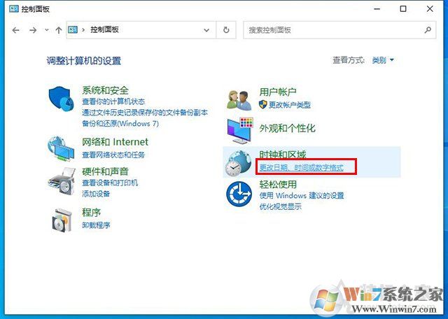 Win10打开软件出现乱码的解决方法