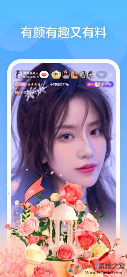 �������_���APP��׿��(ֱ���罻)