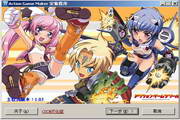 Action Game Maker(��Ϸ��������) V1.4.0.1 �ٷ���