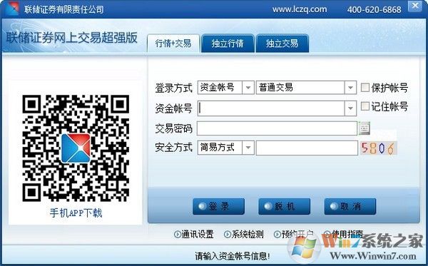 ����֤ȯ����_����֤ȯ���Ͻ��׳�ǿ��