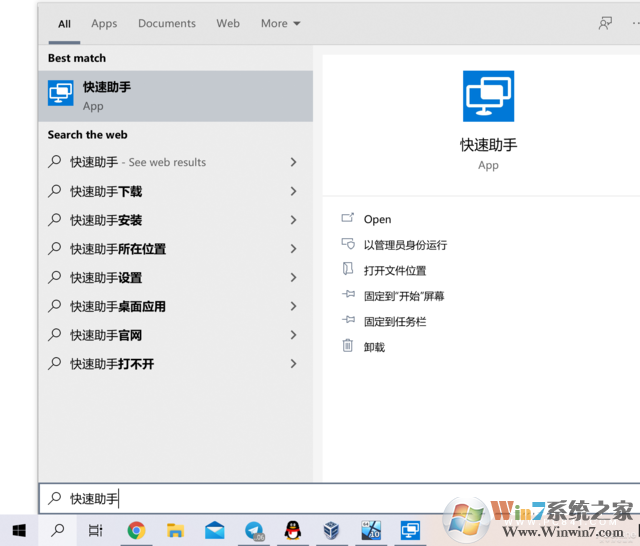 Win10�����Դ�Զ�̿���(Զ����Э)���ܷ���(��ǿ��)