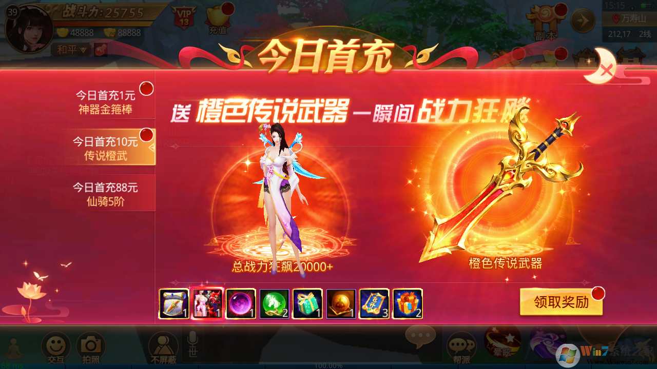 ���齣-��ǧԪ���[��̬��]