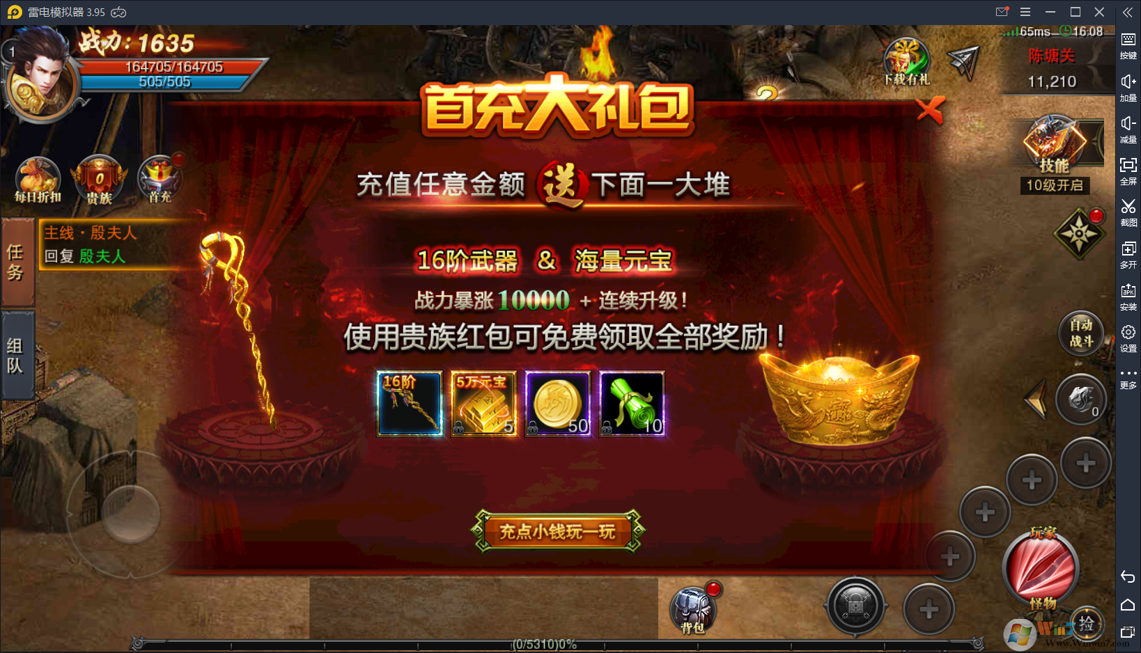 ��Ѫ����-��5000Ԫ��ֵ[��̬��]