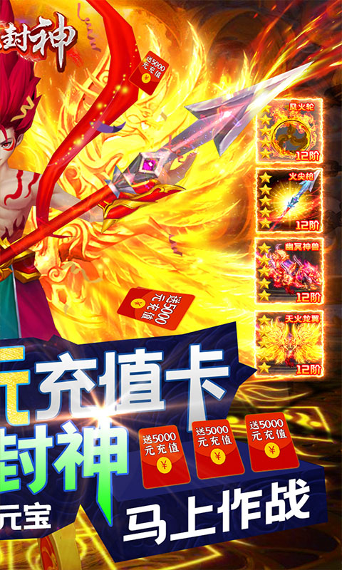 ��Ѫ������Ϸ(��5000Ԫ��ֵ)