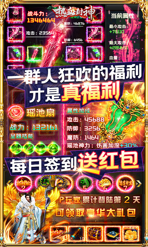 ��Ѫ������Ϸ(��5000Ԫ��ֵ)