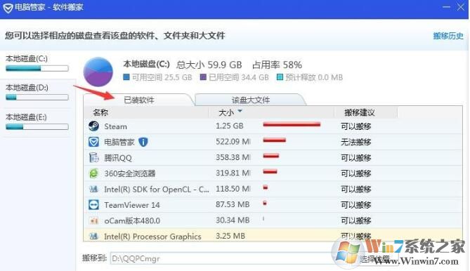 QQ��ȫ�ܼ�����������ң�QQ��ȫ�ܼ�������ҷ���