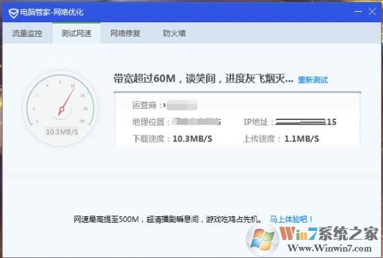 QQ��ȫ�ܼ���ô�������٣�QQ��ȫ�ܼҲ������ٷ���