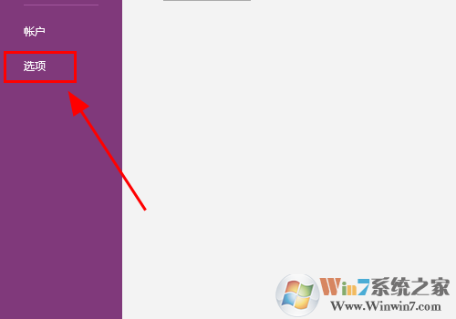 OneNote��������Ĭ�����壿OneNote����Ĭ������ķ���