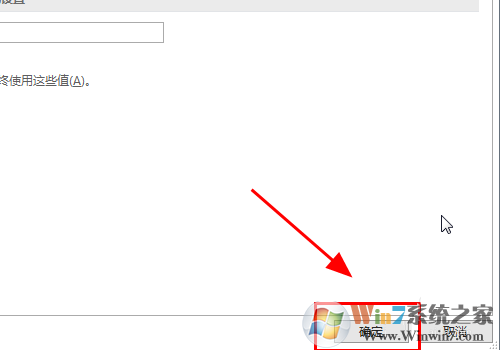OneNote��������Ĭ�����壿OneNote����Ĭ������ķ���