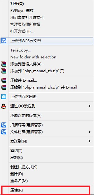 PHP�ֲ�����