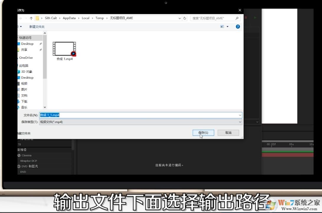 AE��������MP4��ʽ��Ƶ��AE����MP4��ʽ��Ƶ����