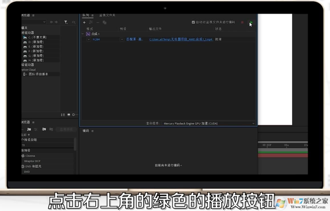 AE��������MP4��ʽ��Ƶ��AE����MP4��ʽ��Ƶ����