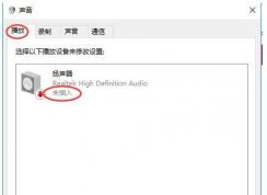 Win10������δ������ô�������������ʾδ����������