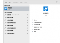 Win10�����Դ�Զ�̿���(Զ����Э)���ܷ���(��ǿ��)