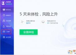 QQ��ȫ�ܼҼ�����CPU�¶ȷ���