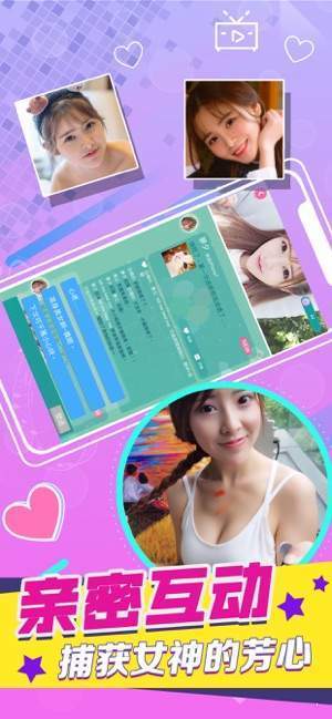 心动的信号下载_心动的信号app安卓版