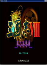 ����־8������ǿ��������ɫ��