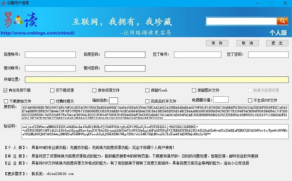 �׶��ĵ�������|����ĵ������� V1.2 ��ɫ��