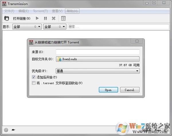 Transmission中文版(BT/磁力下载神器) v3.0.0官方版