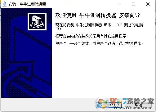 ����ת������������_ţţ����ת������ɫ��