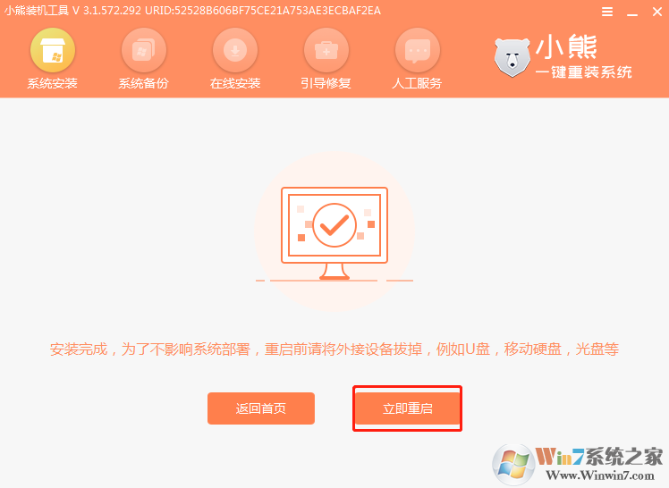 Autodesk Showcase 2018�ƽ��