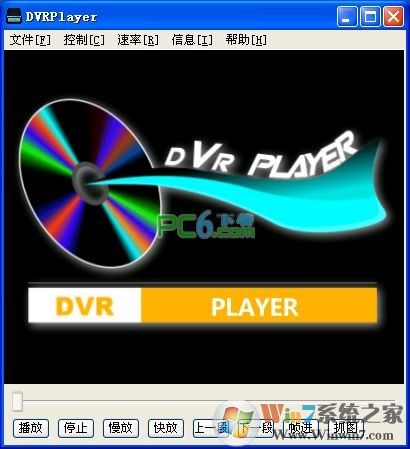 DVR����������_DVRPlayer(dvr��ʽ������)��ɫ���İ�
