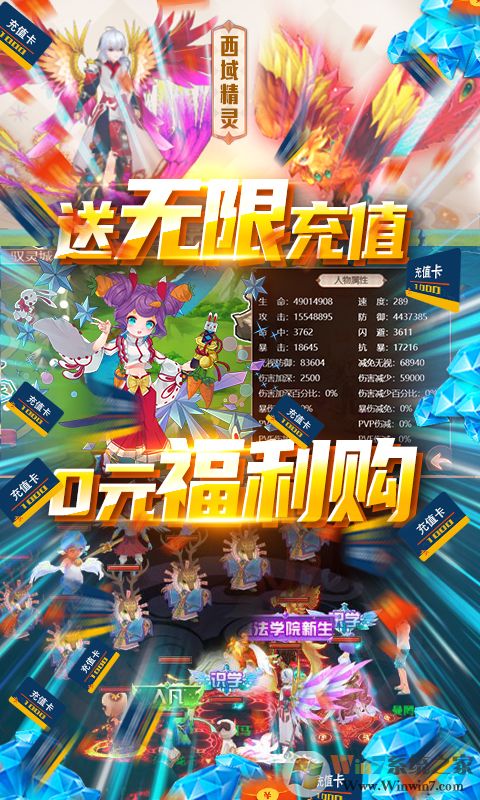 ð��ս������(�ͳ��ͳ�ֵ)